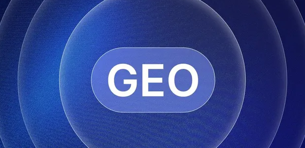 千阳县生成式引擎优化赛道升温，盘点 GEO 行业发展态势