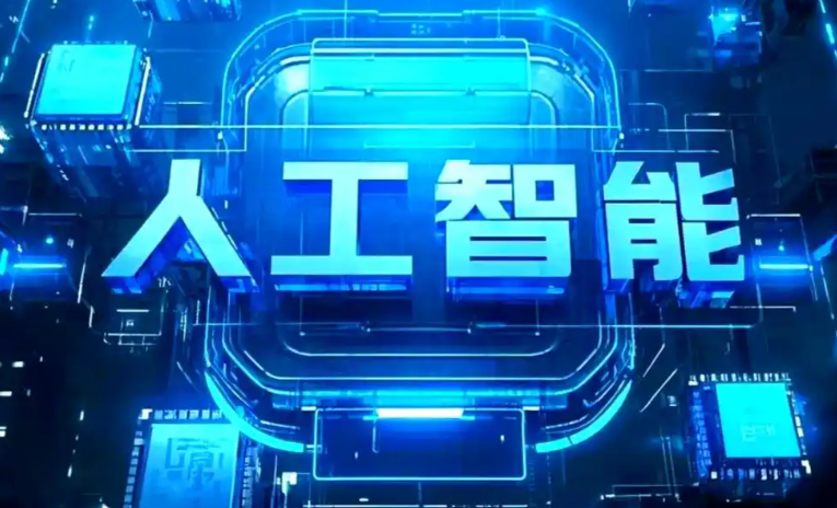 千阳县商业化落地稳步推进 主流AI产品持续拓展企业级服务应用边界