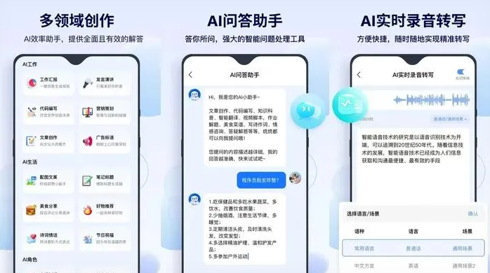 千阳县告别SEO同质化内卷，GEO优化开启AI营销新赛道