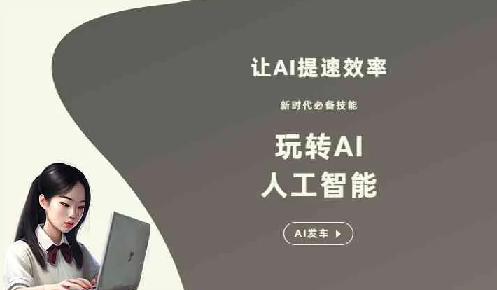 千阳县GEO优化完整科普：原理、价值与核心适配场景